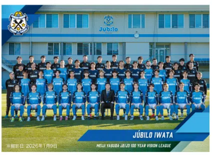 スクリーンショット 2026-02-06 135554